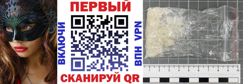 Амфетамин VHQ  Донецк 
