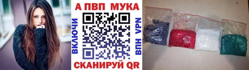 цены   Донецк  APVP кристаллы 