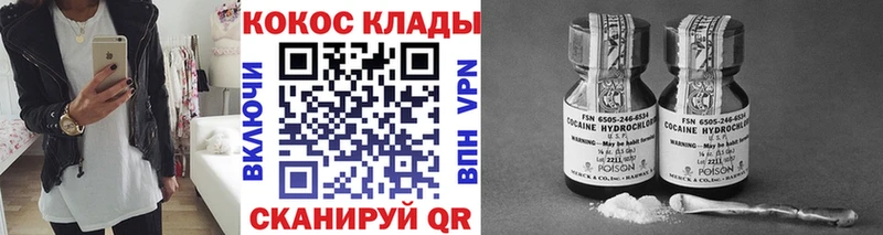 сколько стоит  Донецк  Кокаин Fish Scale 