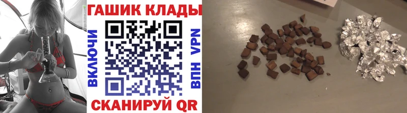 блэк спрут зеркало  Донецк  Гашиш гашик  закладка 
