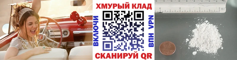 MEGA   Донецк  ГЕРОИН белый 