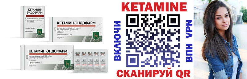 КЕТАМИН ketamine  Донецк 