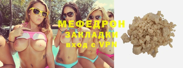 прущий лед Абдулино