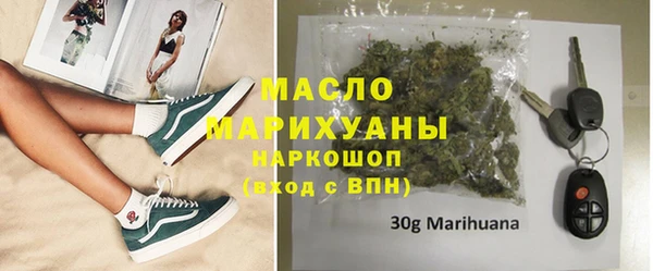 гашик Осташков