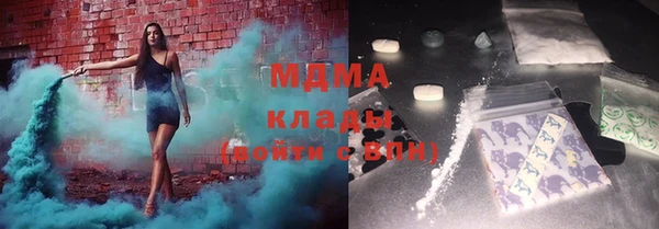 прущий лед Абдулино