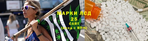 марки nbome Осинники