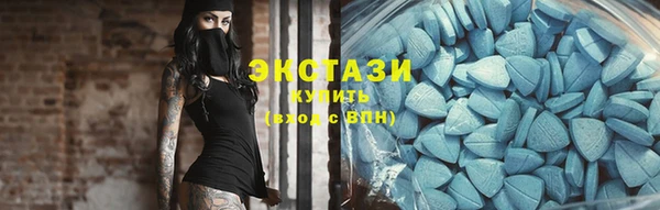прущий лед Абдулино
