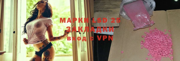 марки nbome Осинники