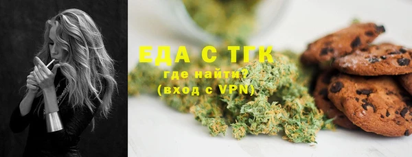 кокаин VHQ Абинск