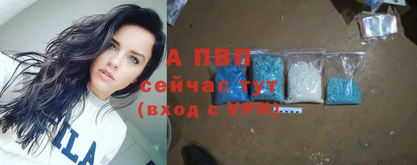 прущий лед Абдулино