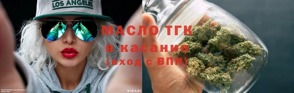 марки nbome Осинники