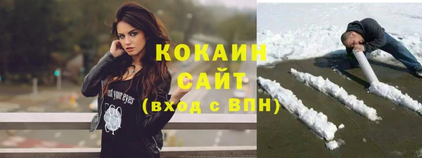 кокаин VHQ Абинск