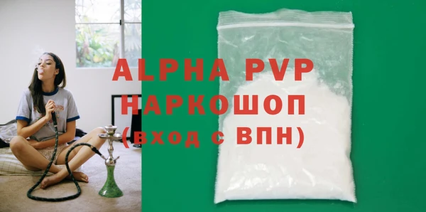 марки nbome Осинники