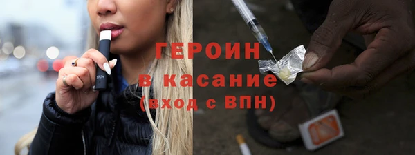 прущий лед Абдулино