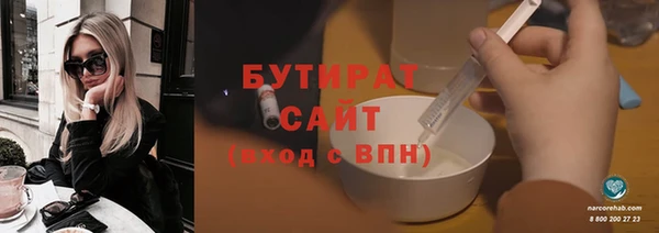 кокаин VHQ Абинск