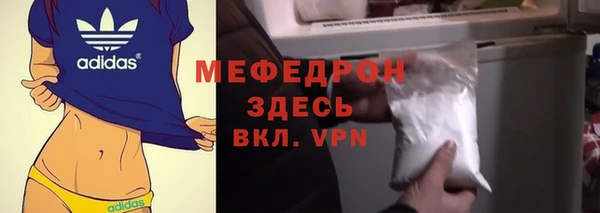 прущий лед Абдулино