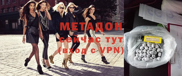кокаин VHQ Абинск