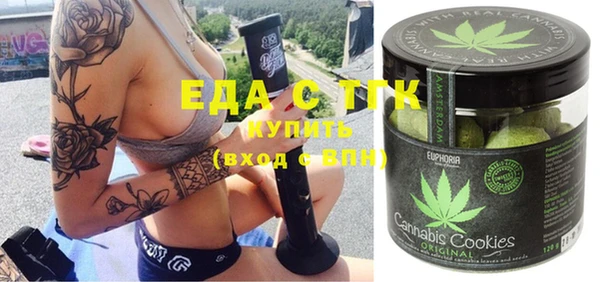 прущая мука Абаза