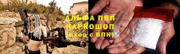 кокаин VHQ Абинск
