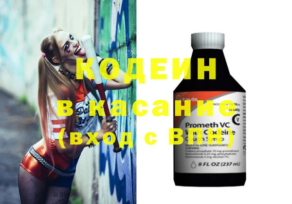 марки nbome Осинники