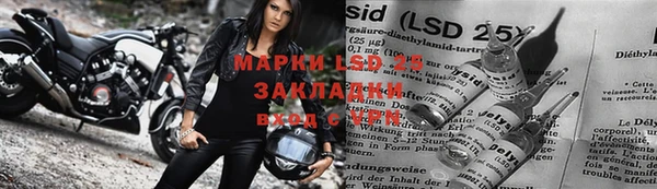 прущая мука Билибино