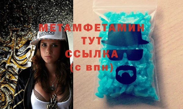 прущий лед Абдулино