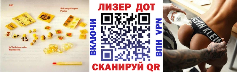 мега как зайти  Донецк  маркетплейс наркотические препараты  LSD-25 экстази ecstasy 