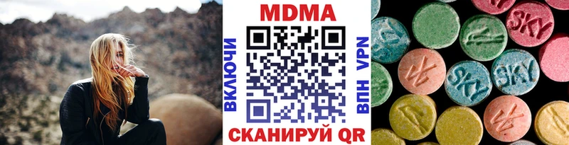 MDMA VHQ  Донецк 