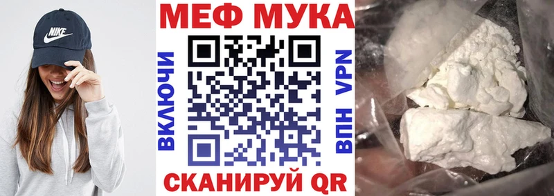 Мефедрон кристаллы  закладки  Донецк 