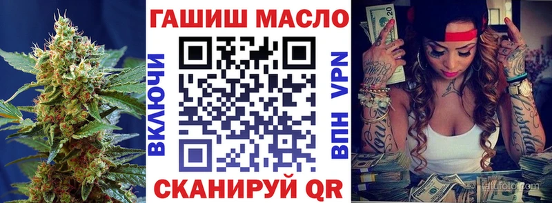 Дистиллят ТГК жижа  купить наркотик  Донецк 